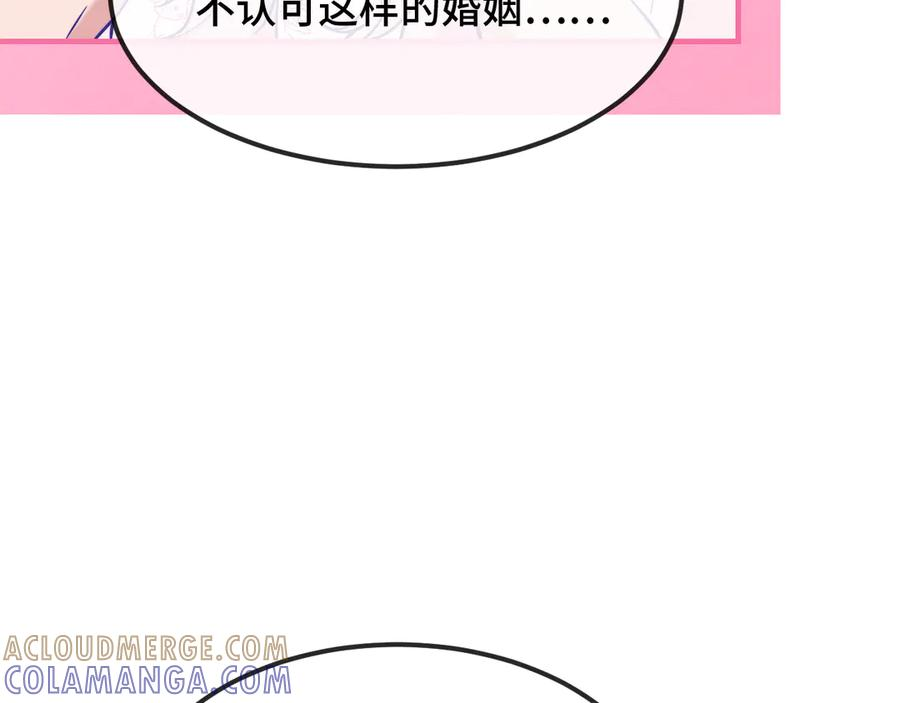 第72话 心里装不下那老些人 第9页