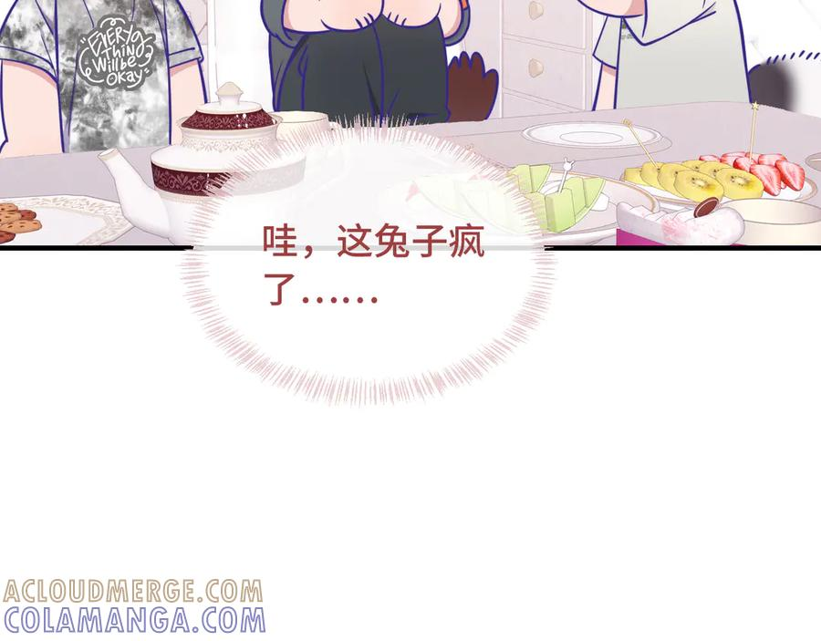 第72话 心里装不下那老些人 第13页