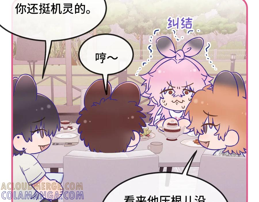 第72话 心里装不下那老些人 第29页