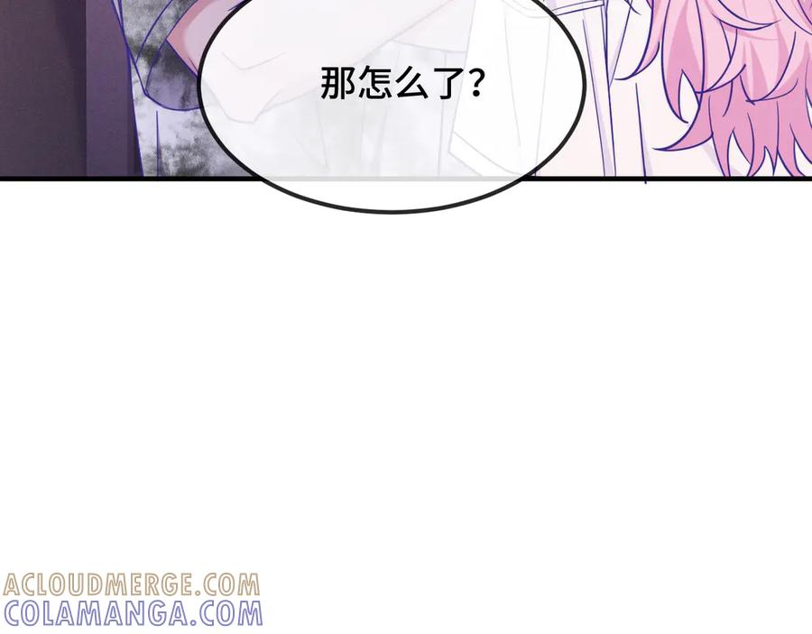 第72话 心里装不下那老些人 第41页