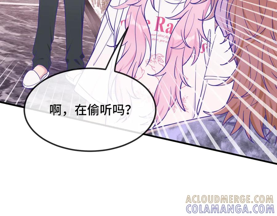 第72话 心里装不下那老些人 第53页