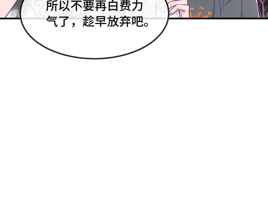 第72话 心里装不下那老些人 第56页