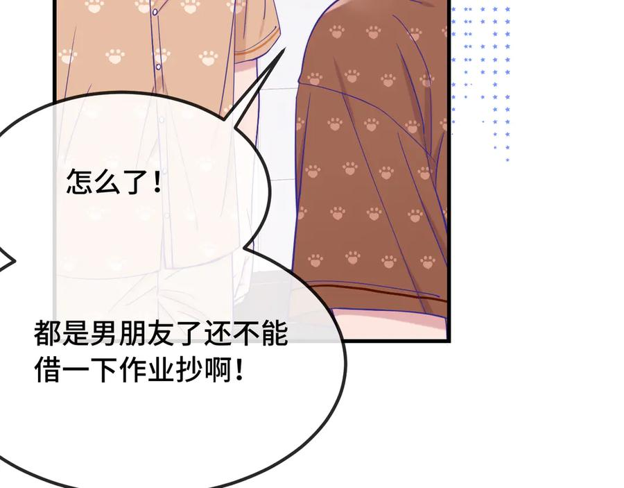 第72话 心里装不下那老些人 第111页