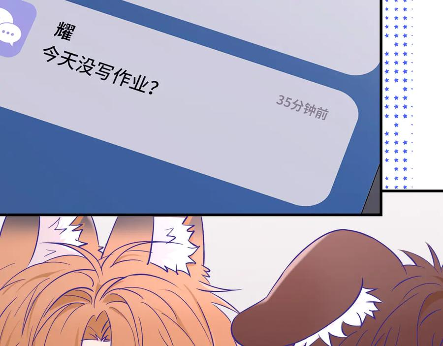 第72话 心里装不下那老些人 第119页