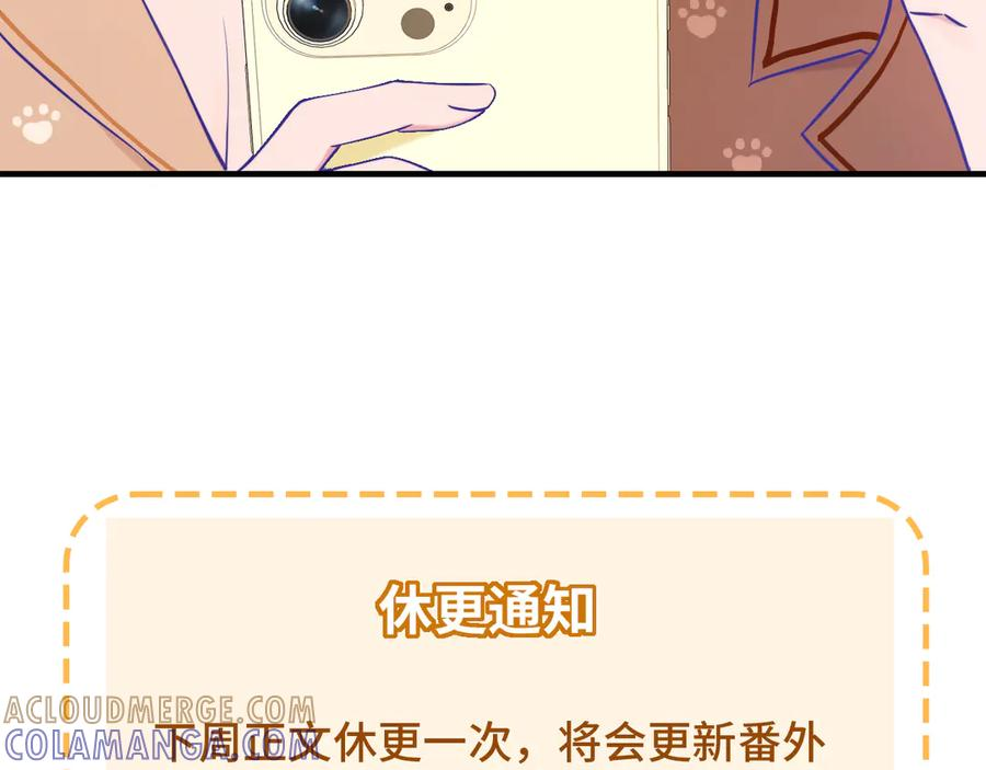 第72话 心里装不下那老些人 第121页