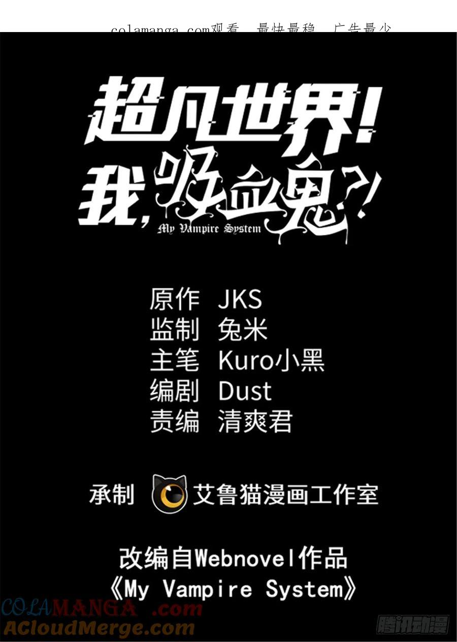 002 前往军校 第1页