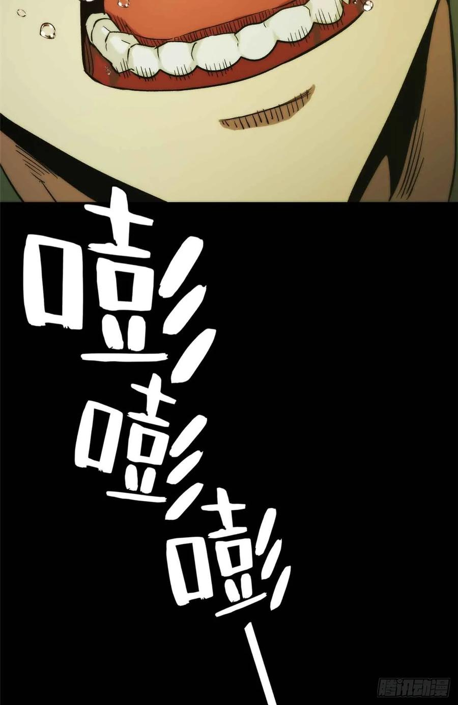002 前往军校 第9页