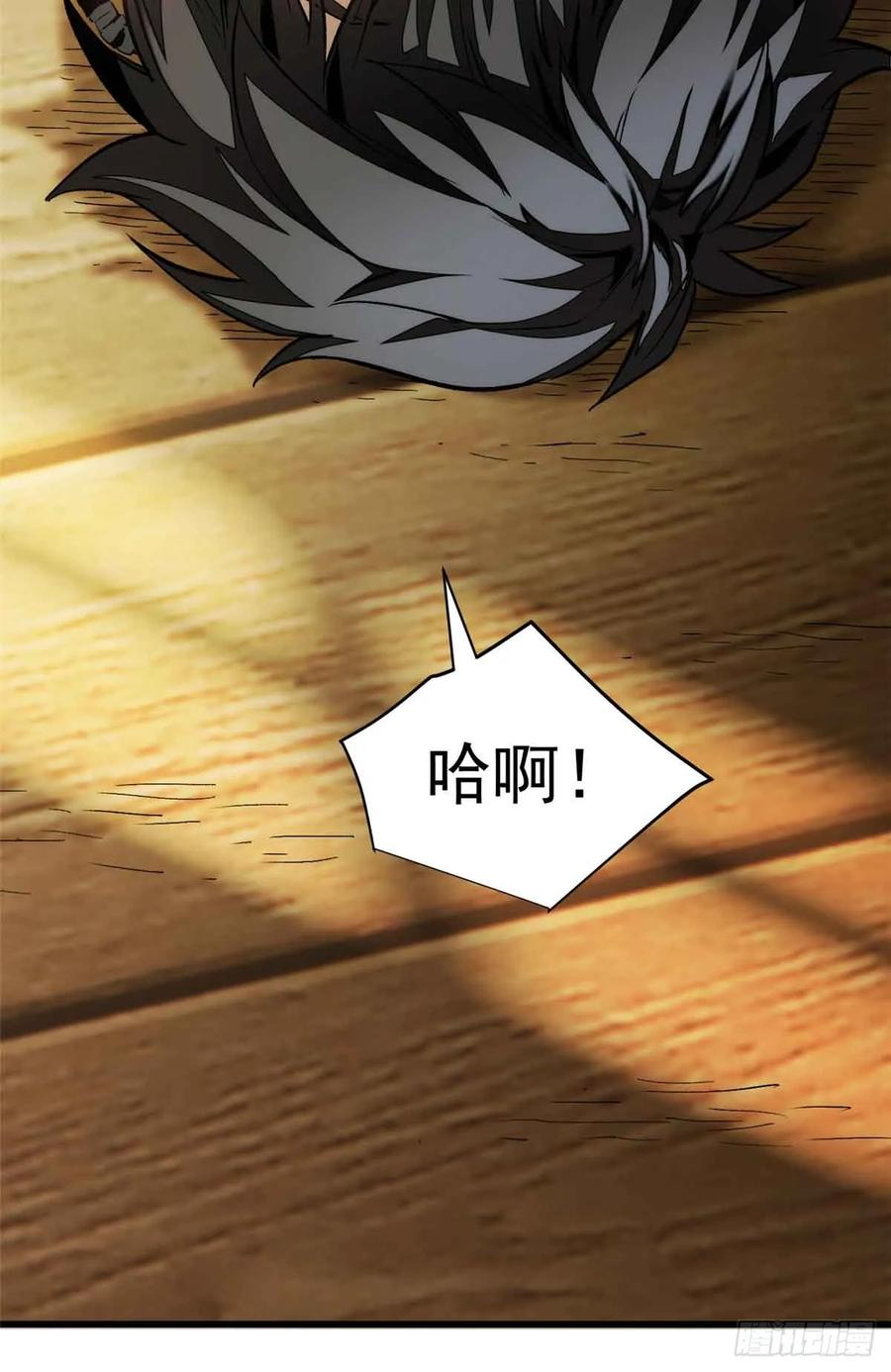 002 前往军校 第11页