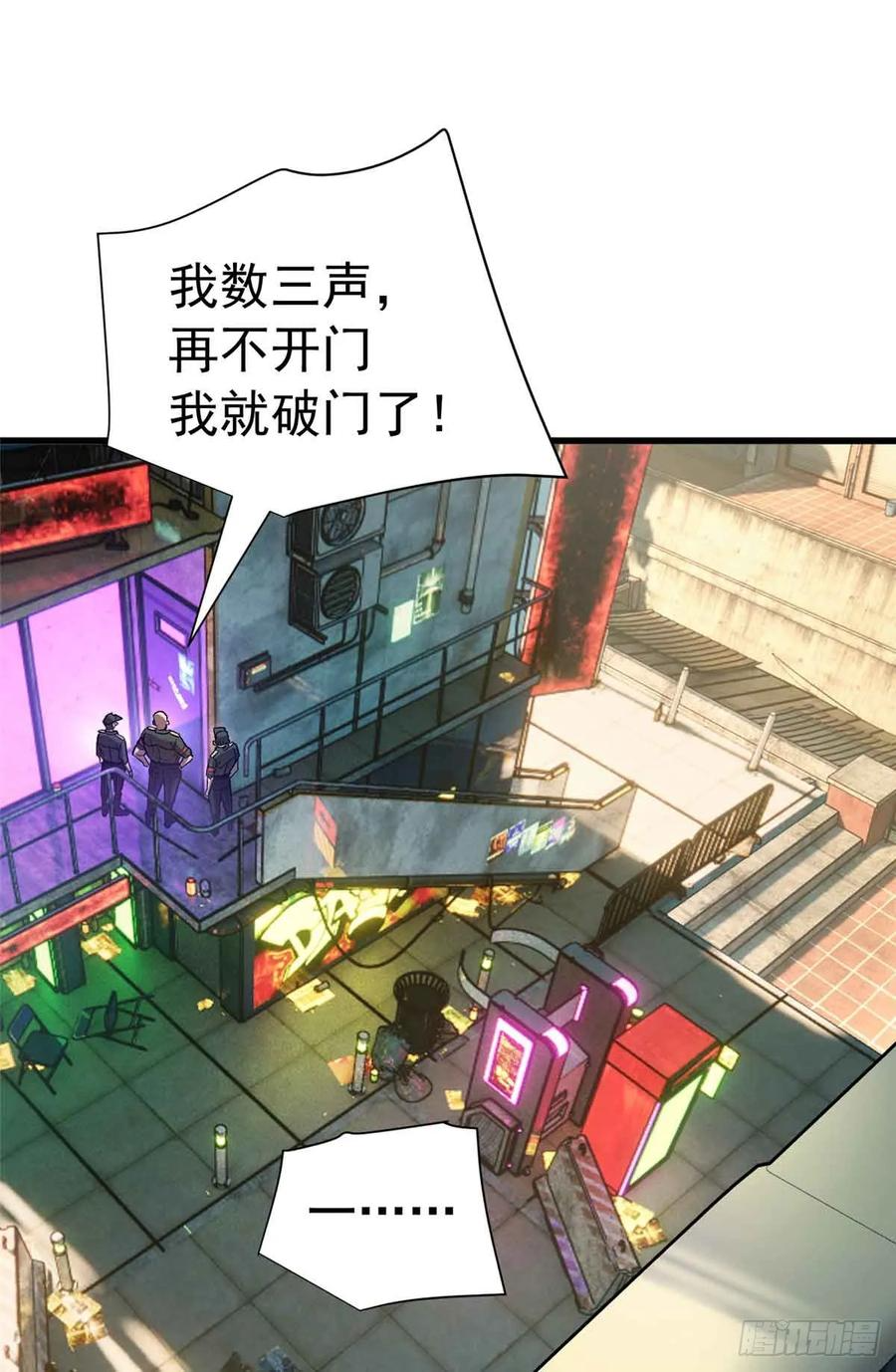 002 前往军校 第12页