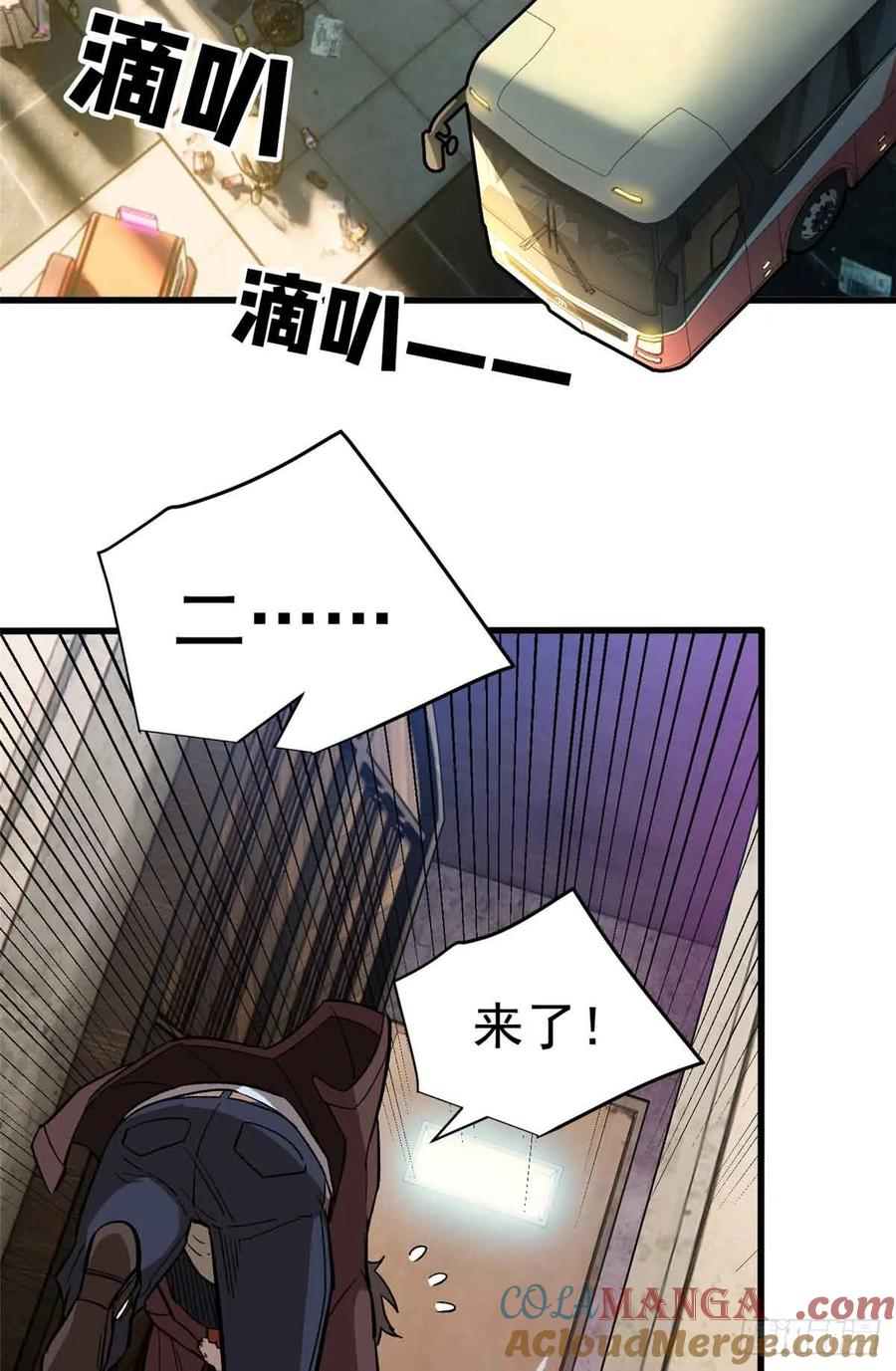 002 前往军校 第13页