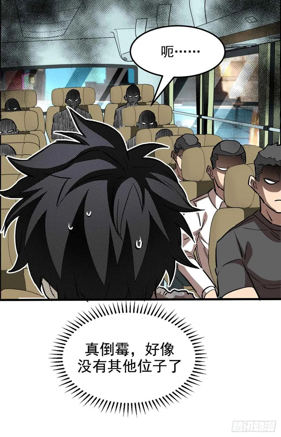 002 前往军校 第27页