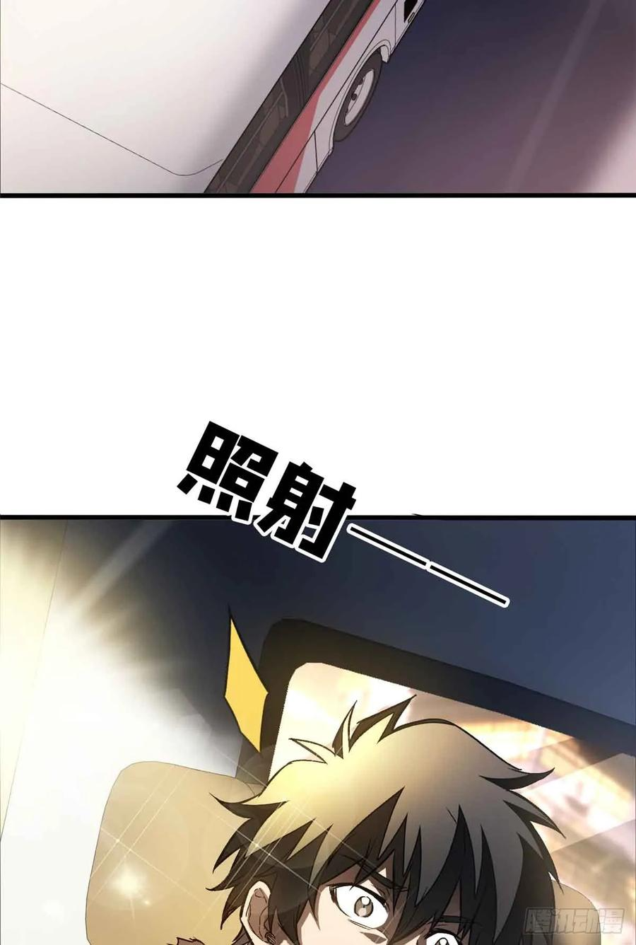 002 前往军校 第48页