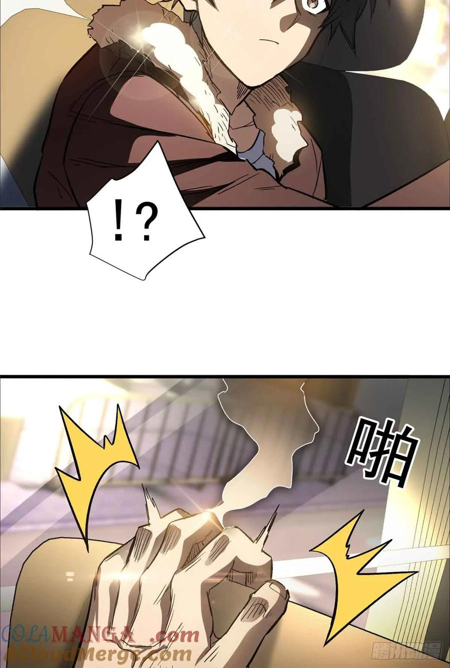 002 前往军校 第49页