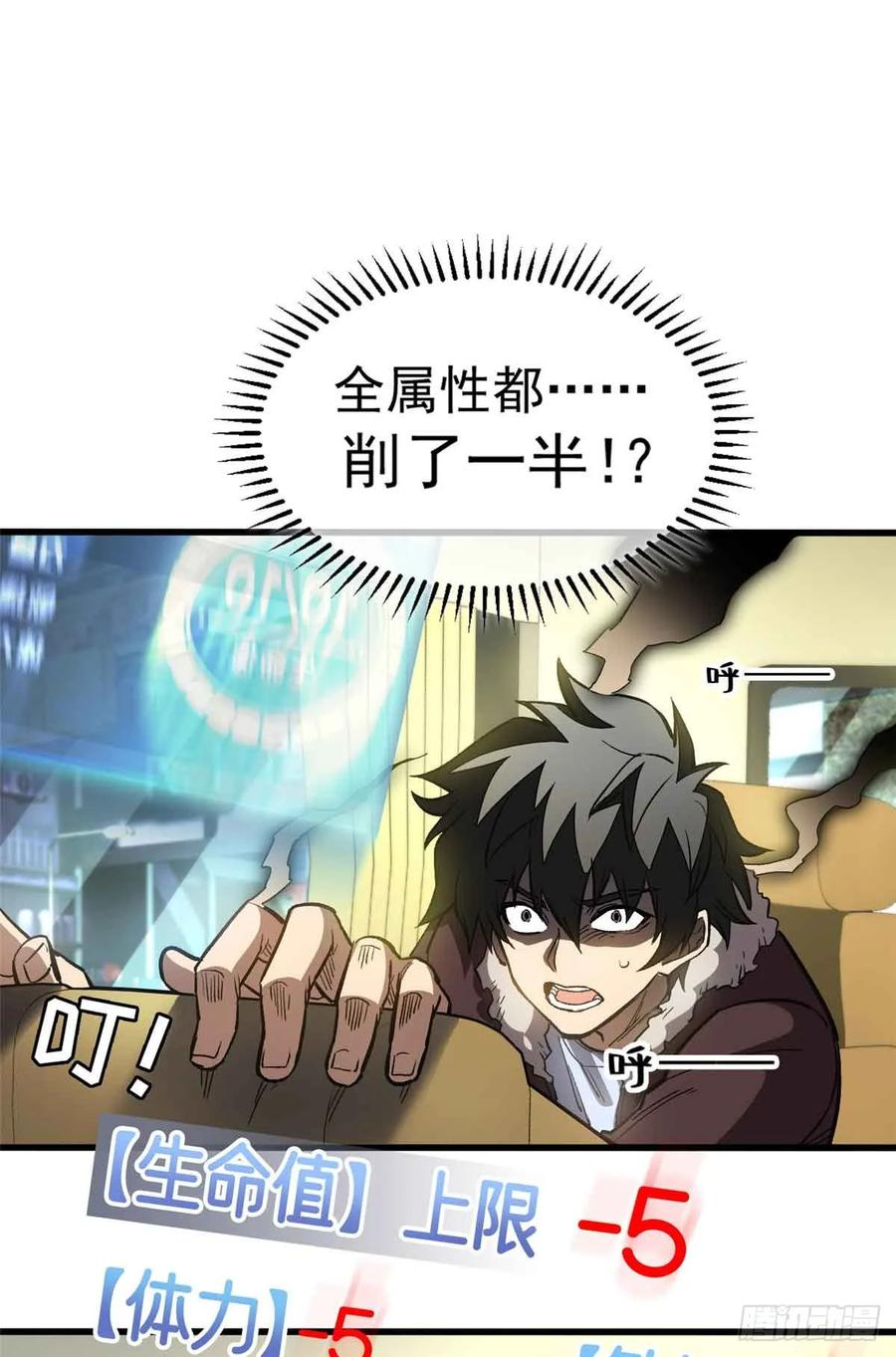 003 拒绝 第2页