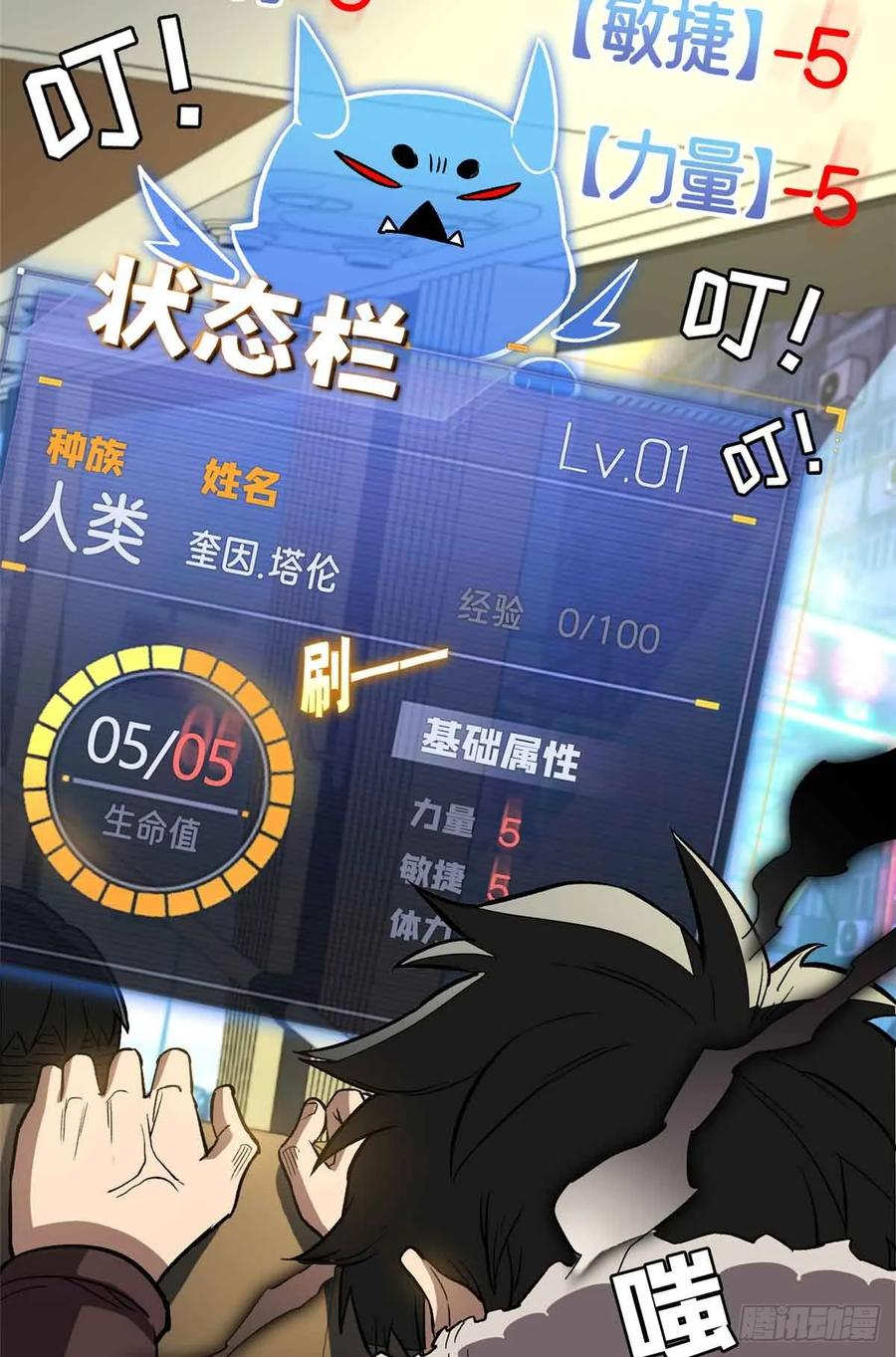 003 拒绝 第3页