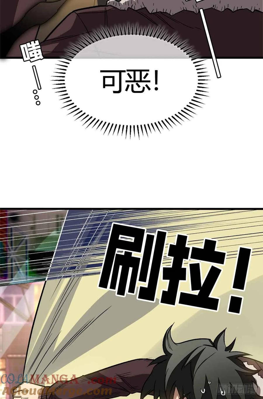 003 拒绝 第4页