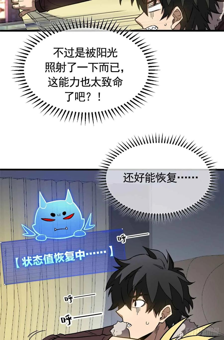 003 拒绝 第5页