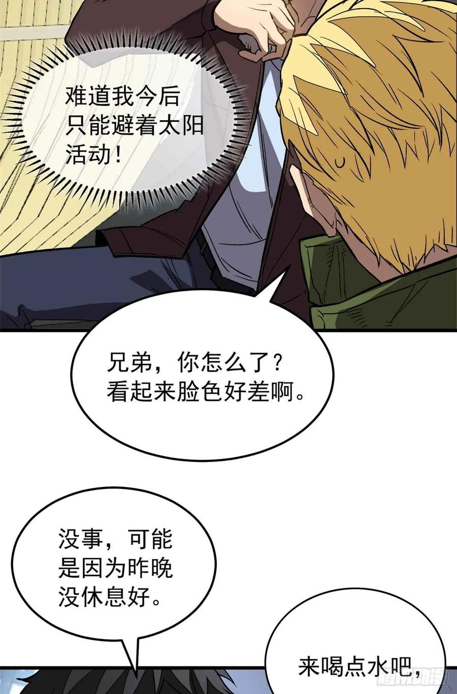 003 拒绝 第6页