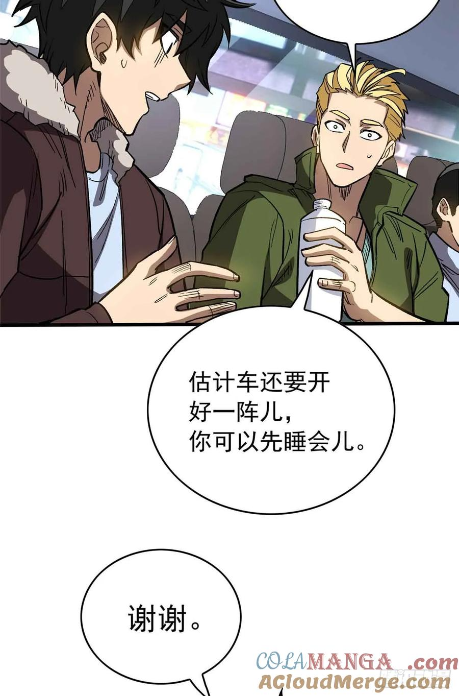 003 拒绝 第7页