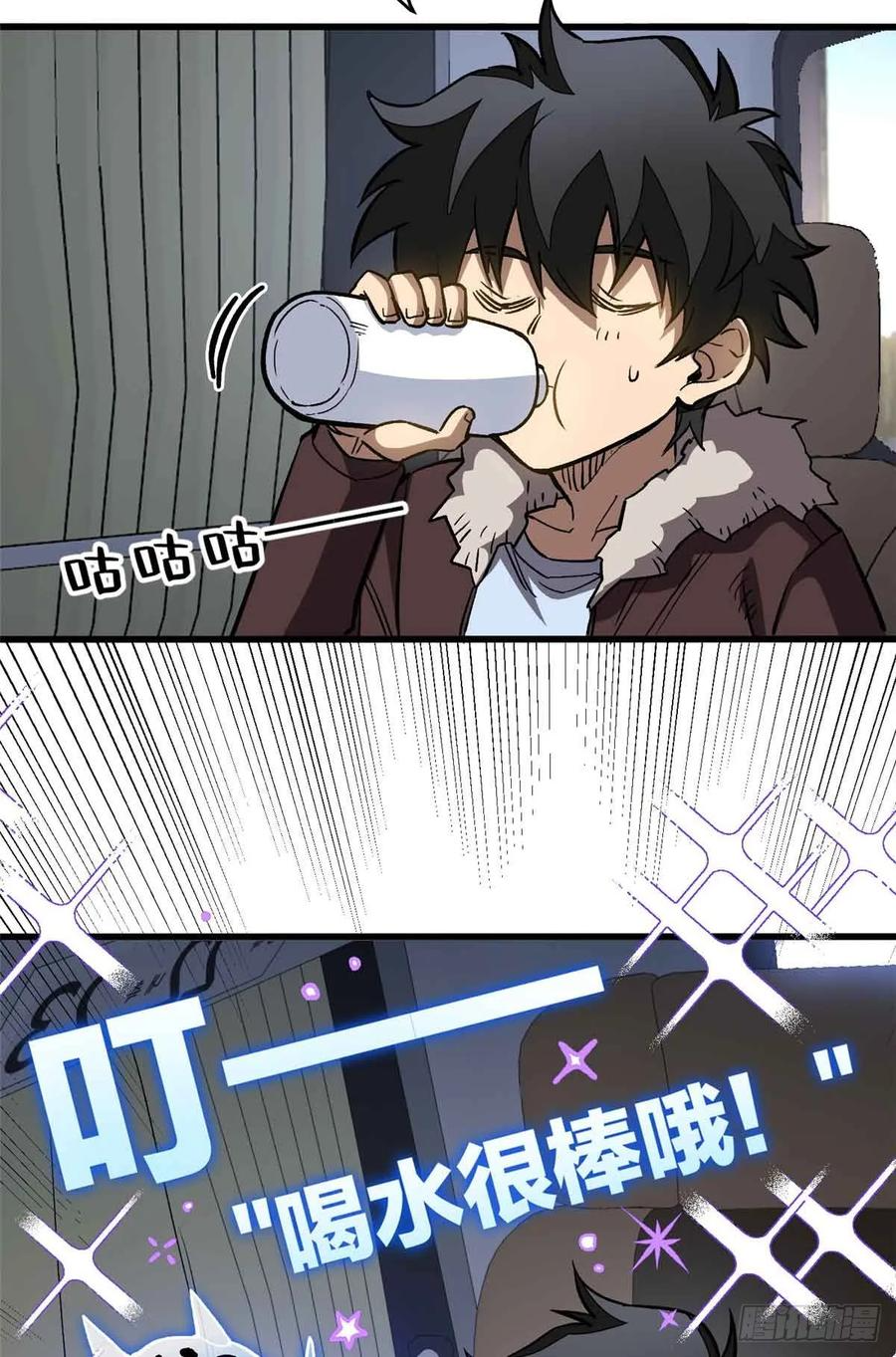 003 拒绝 第8页