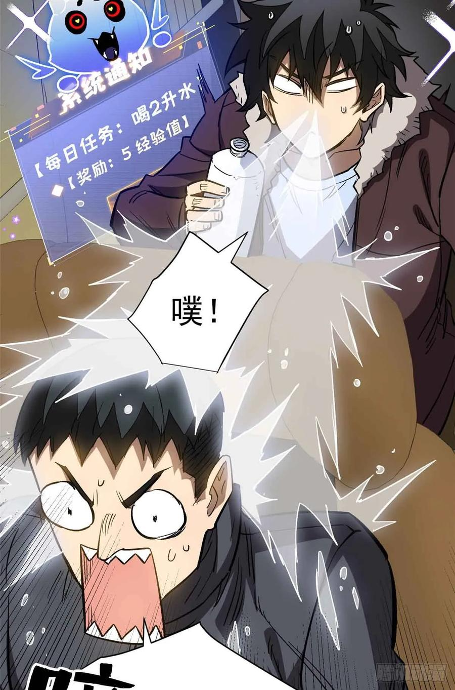 003 拒绝 第9页