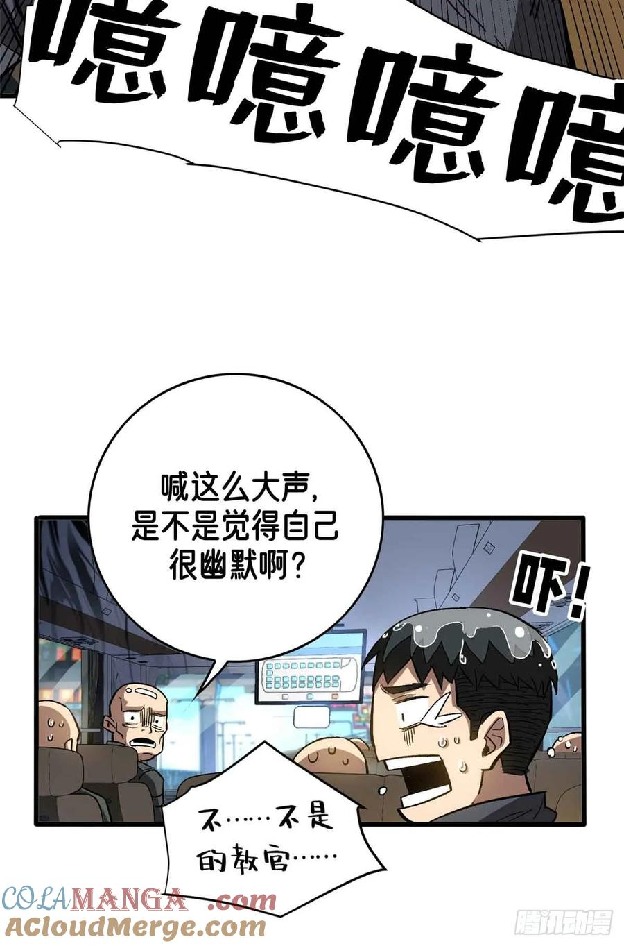 003 拒绝 第10页