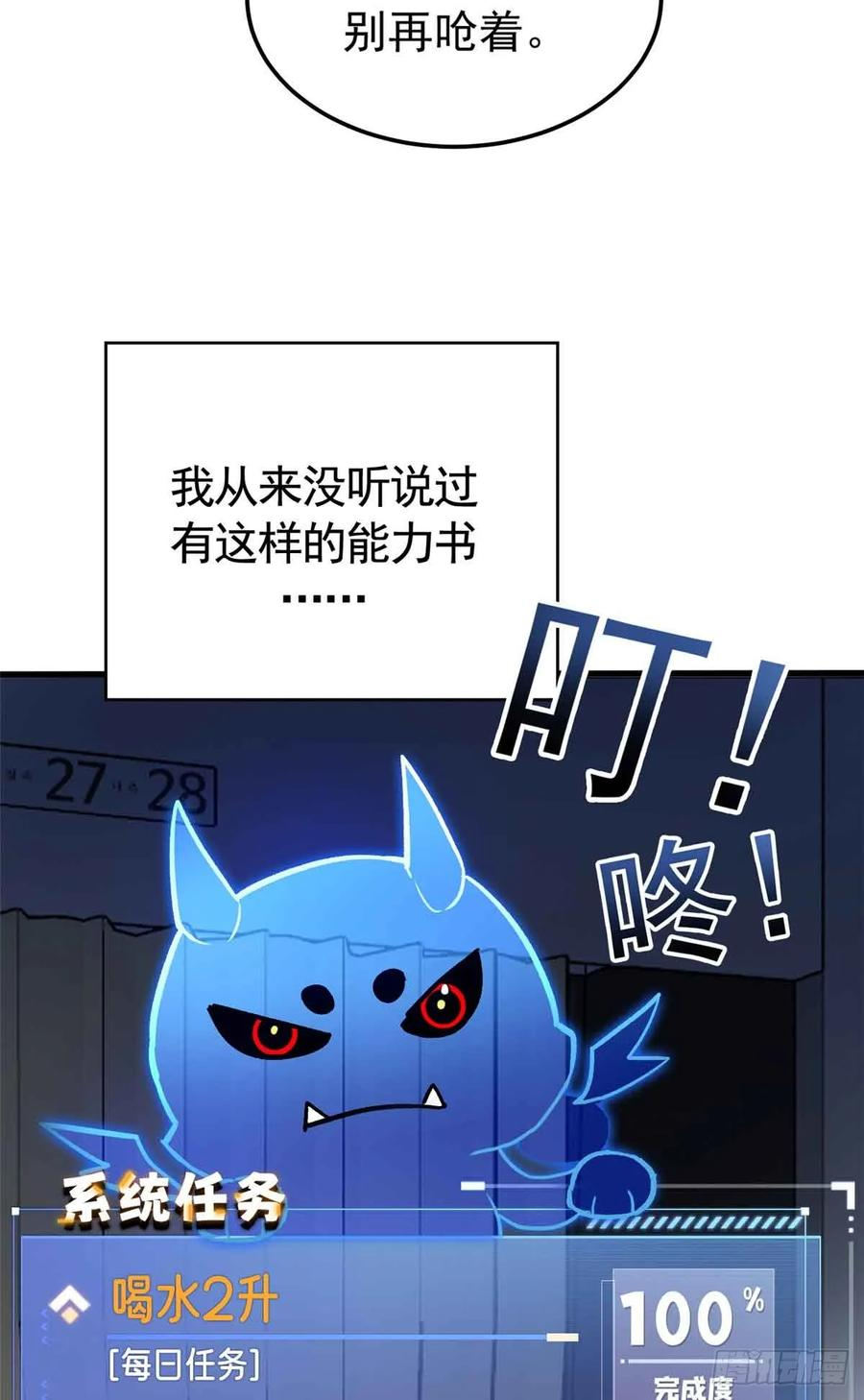 003 拒绝 第12页