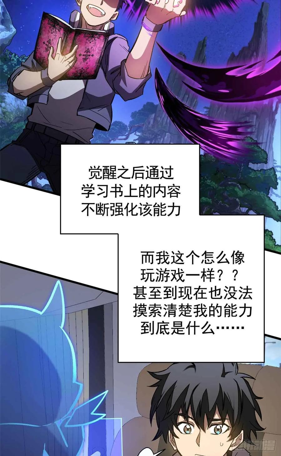 003 拒绝 第14页