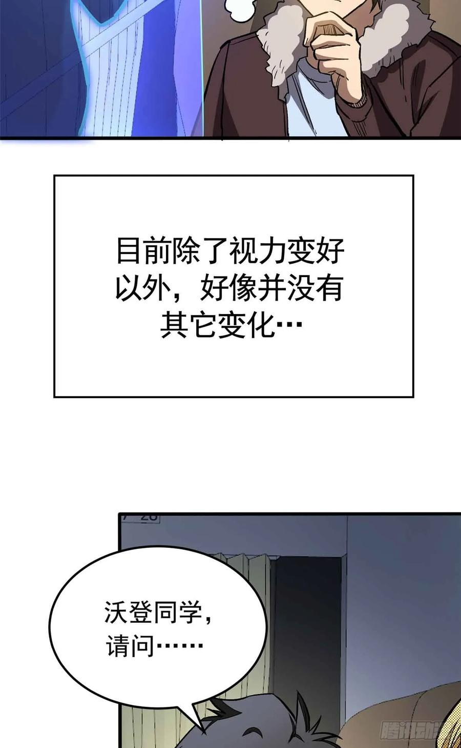 003 拒绝 第15页