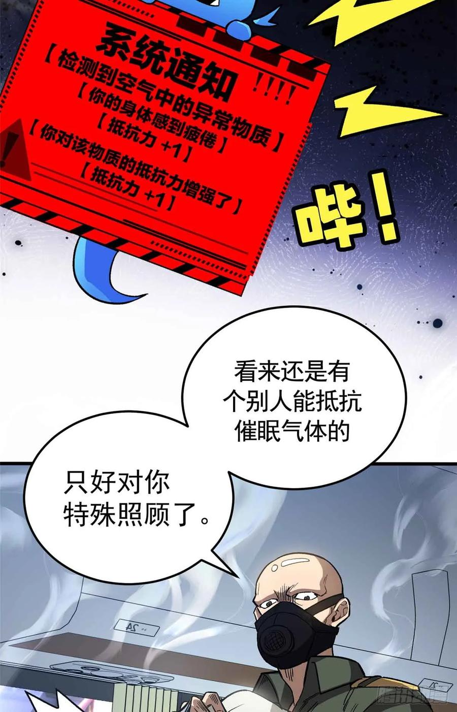003 拒绝 第20页
