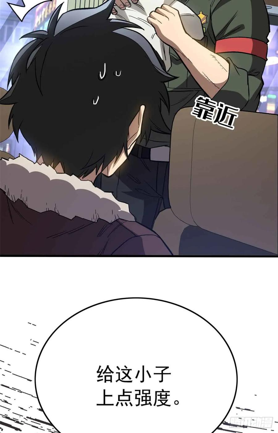 003 拒绝 第21页