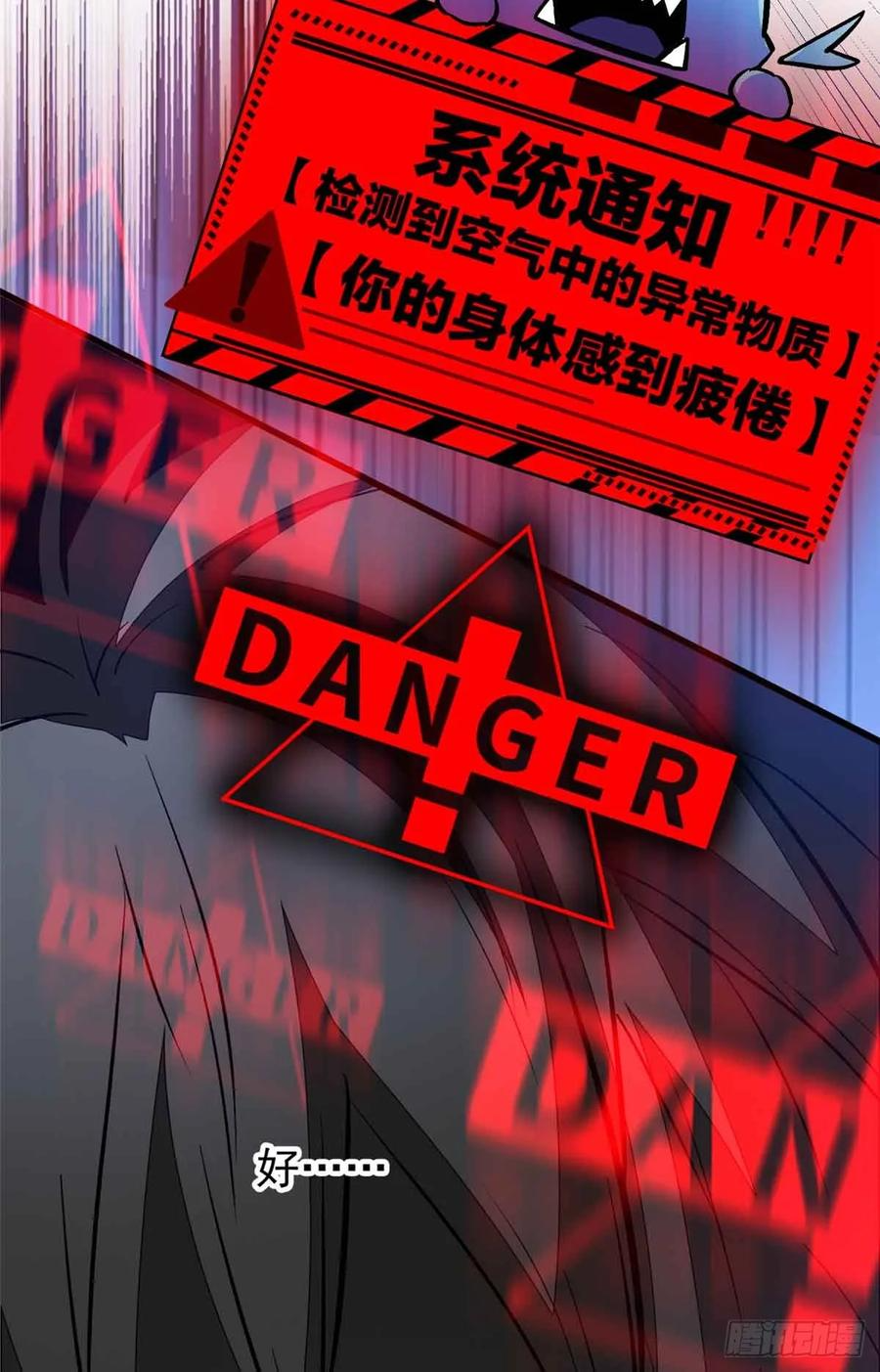 003 拒绝 第23页