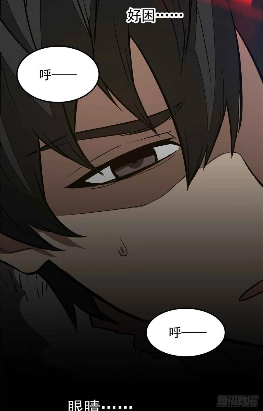 003 拒绝 第24页