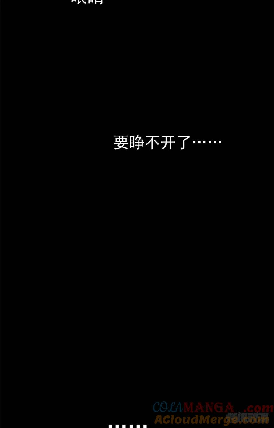 003 拒绝 第25页