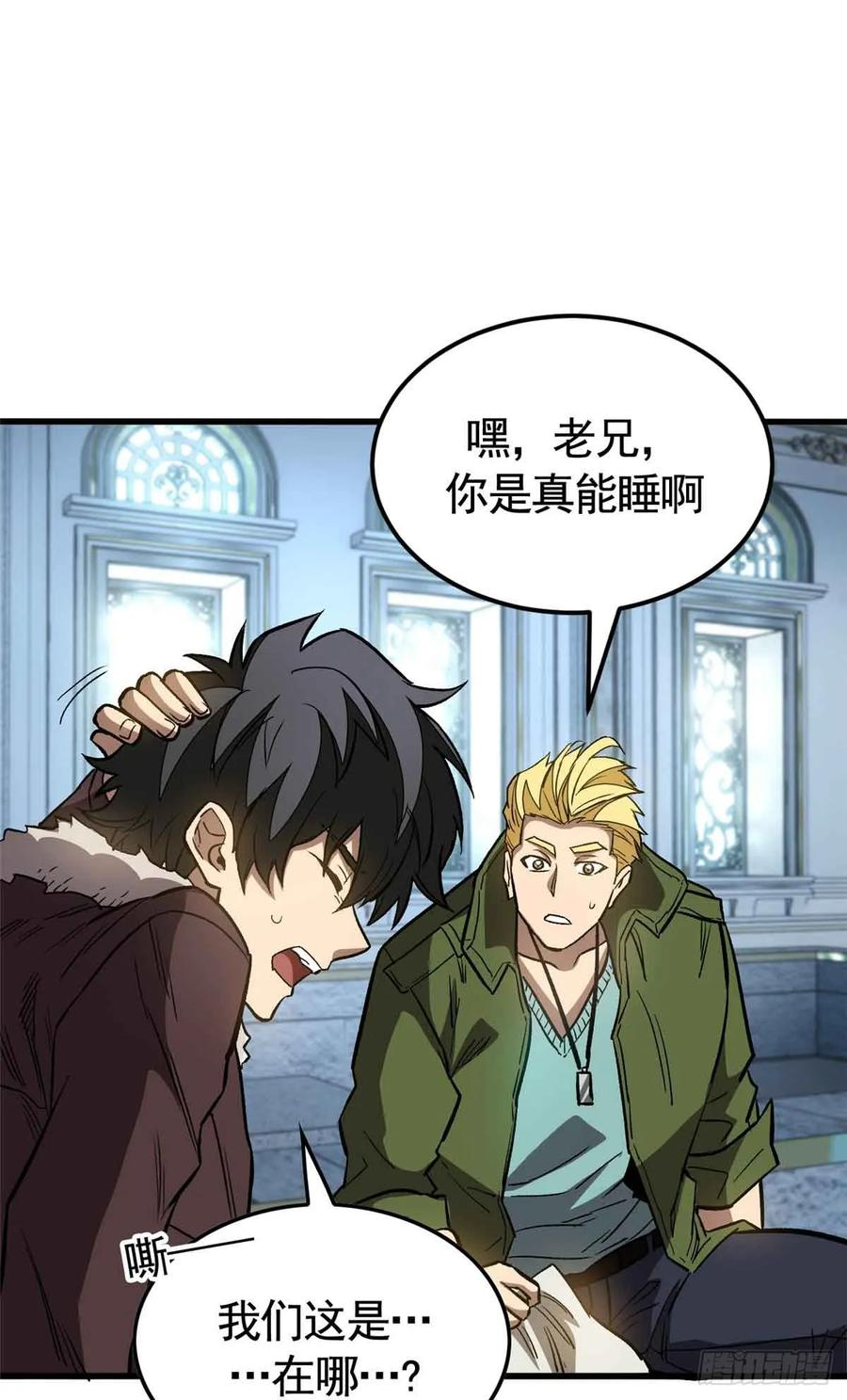 003 拒绝 第29页