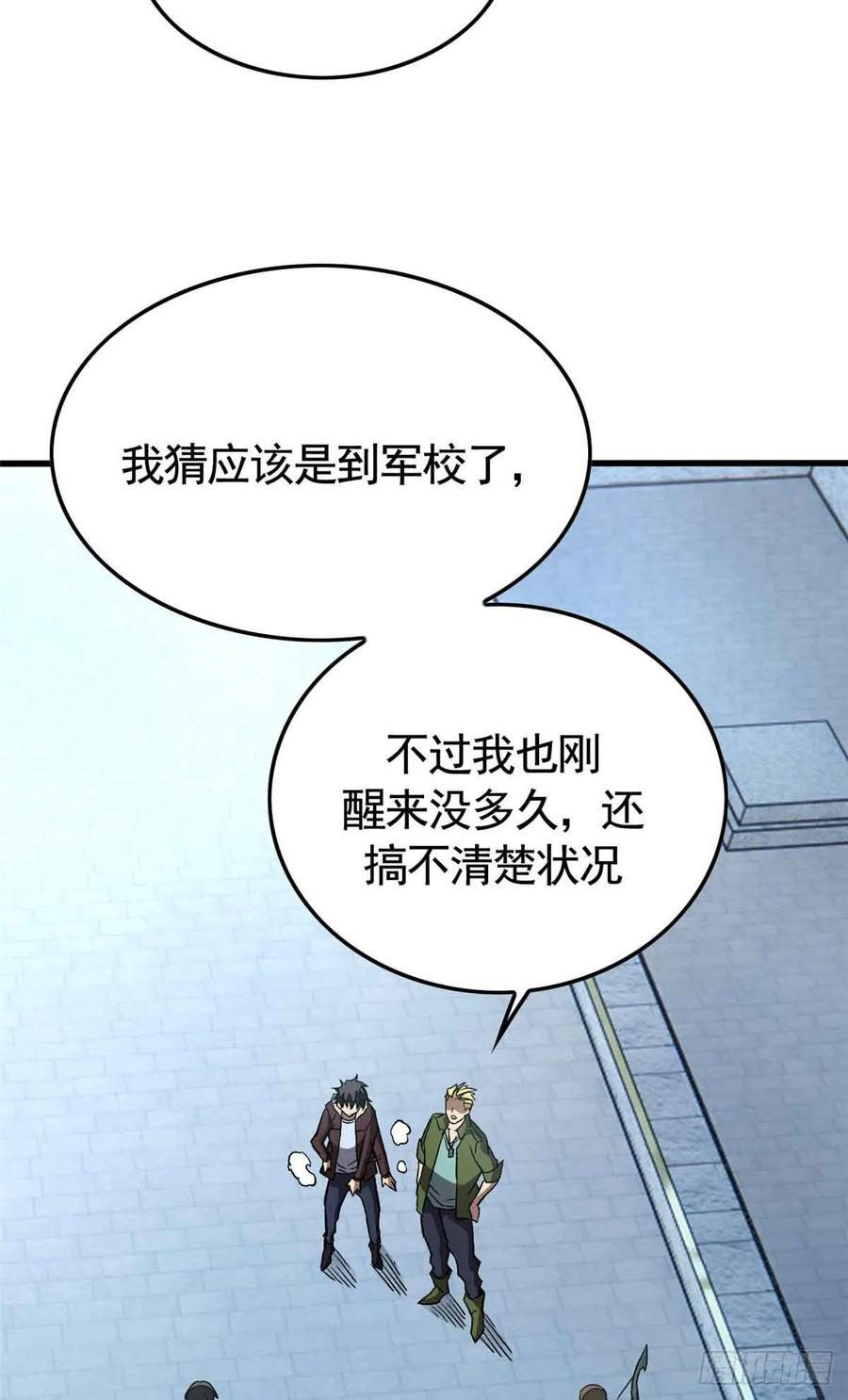 003 拒绝 第30页