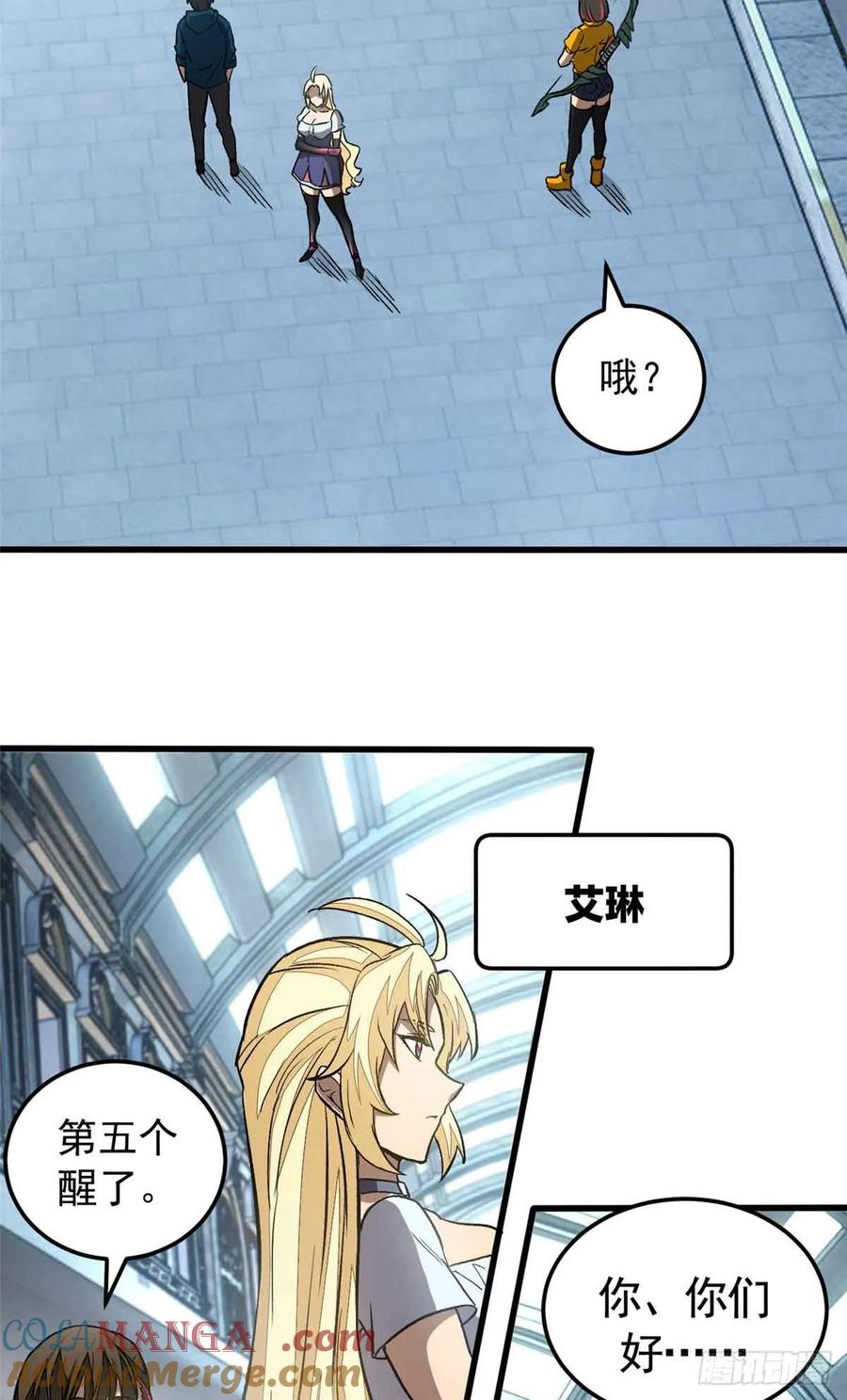 003 拒绝 第31页