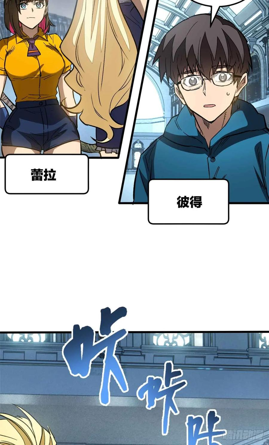 003 拒绝 第32页