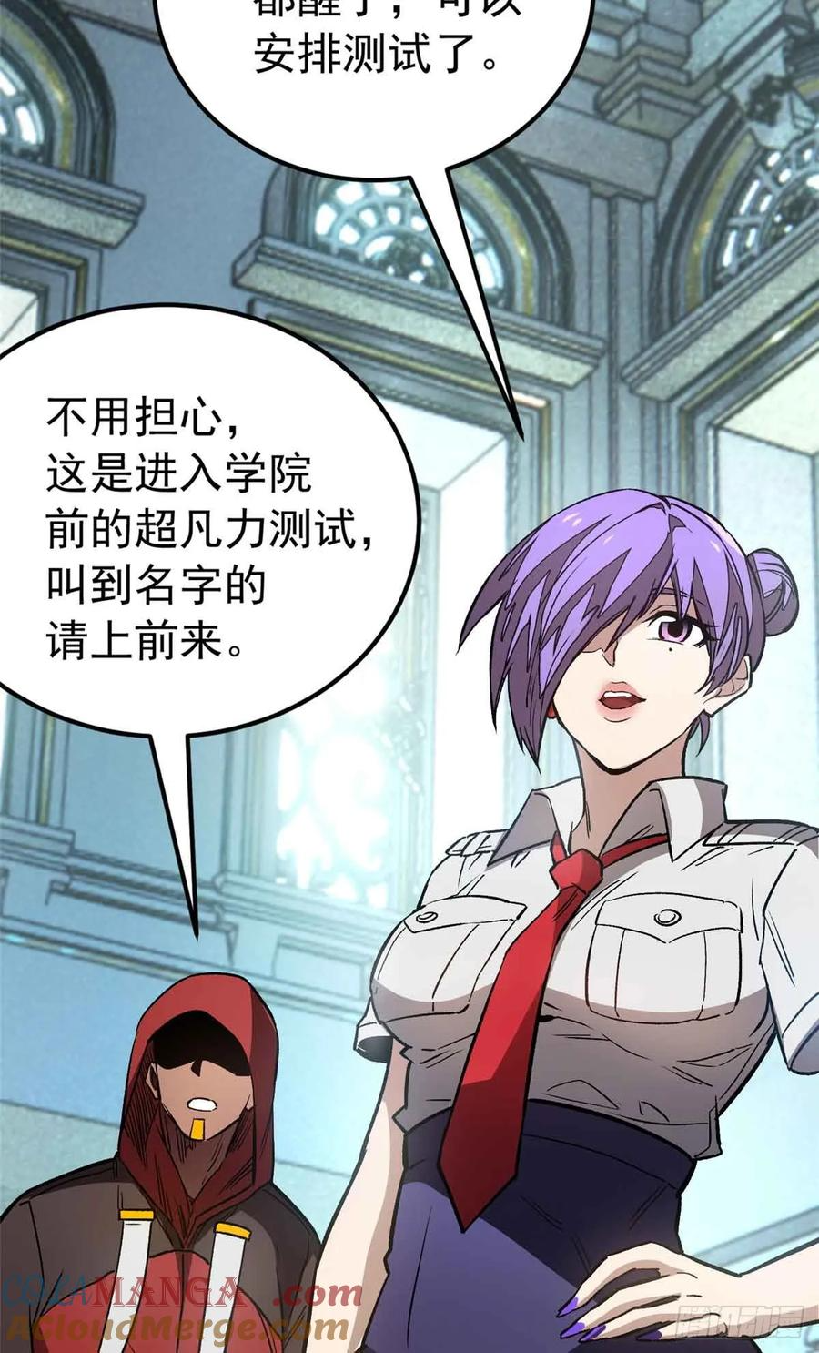 003 拒绝 第34页