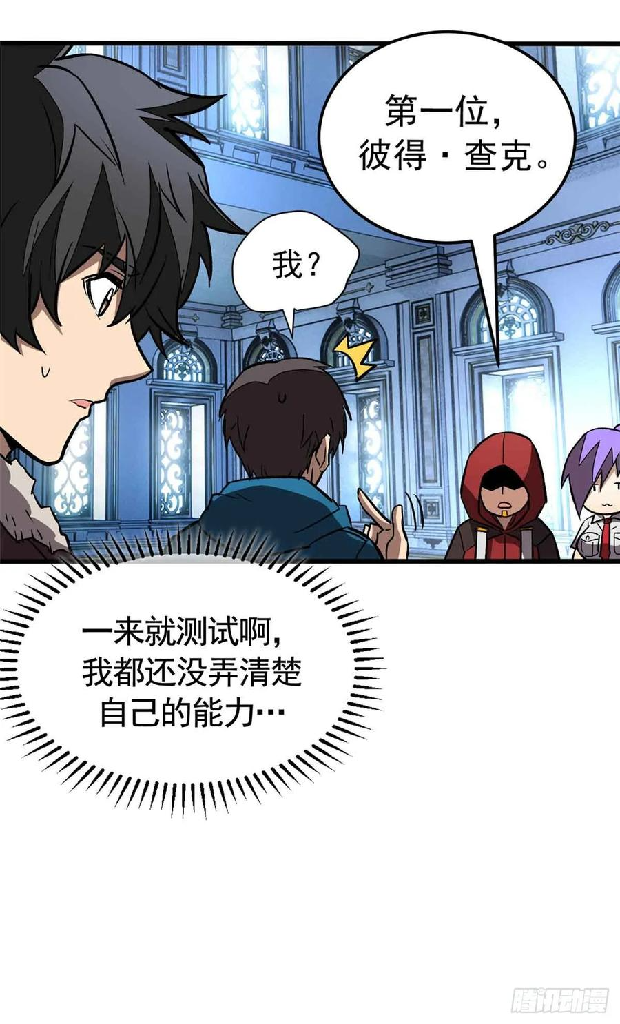 003 拒绝 第36页