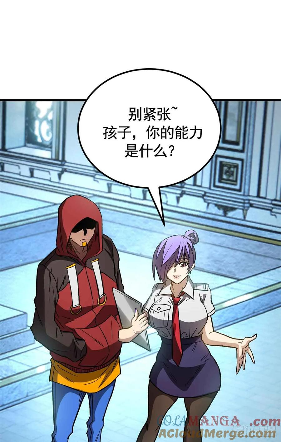 003 拒绝 第37页