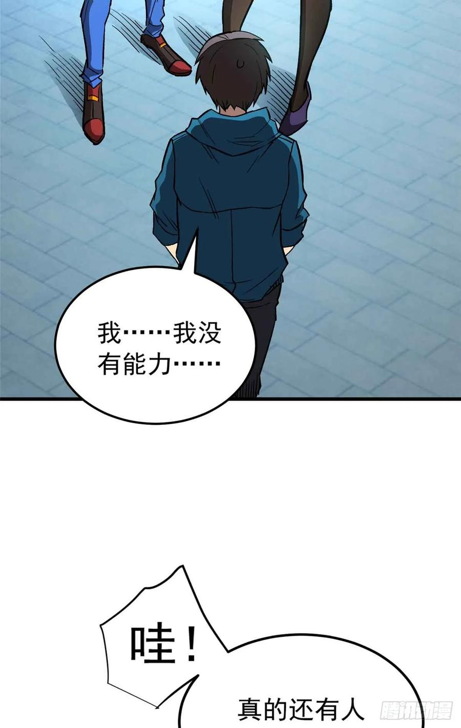 003 拒绝 第38页