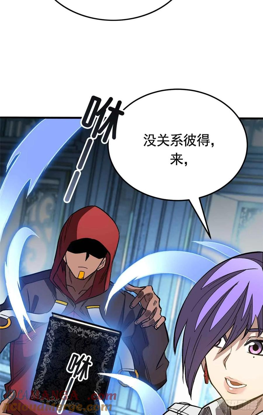 003 拒绝 第40页