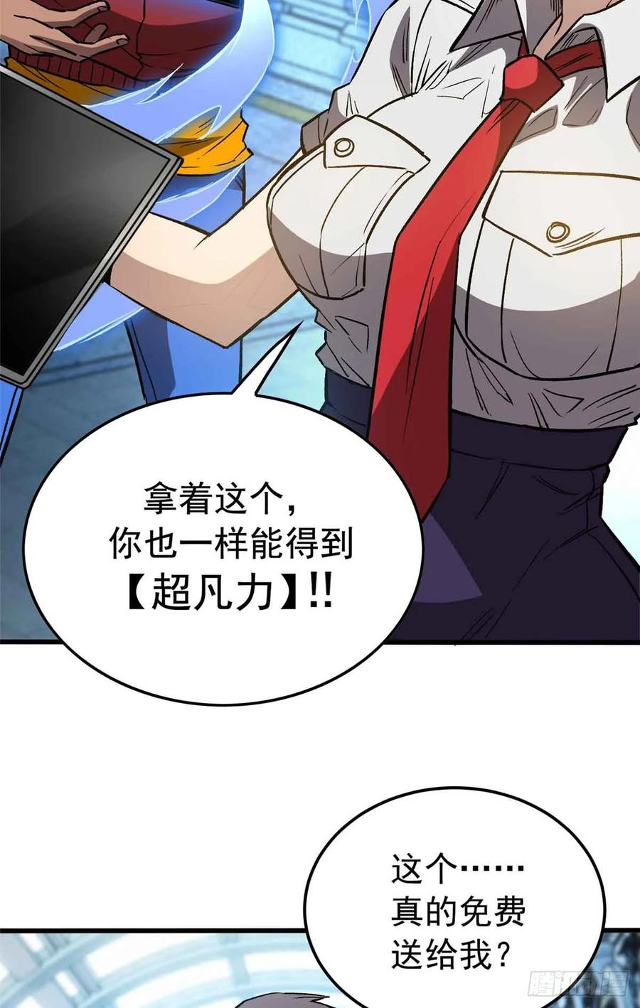 003 拒绝 第41页