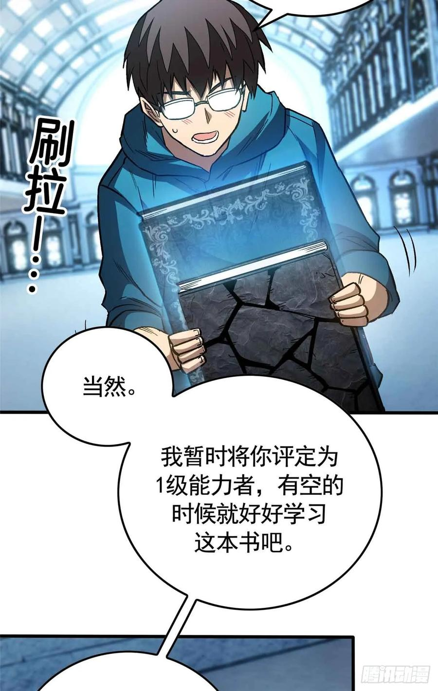 003 拒绝 第42页