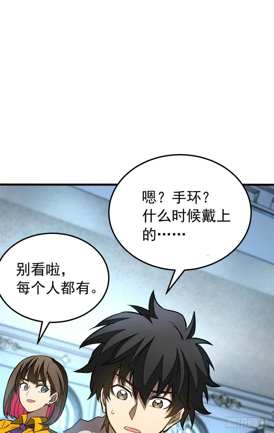 003 拒绝 第44页