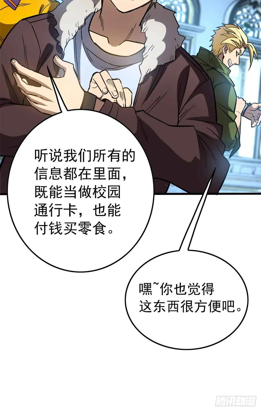 003 拒绝 第45页