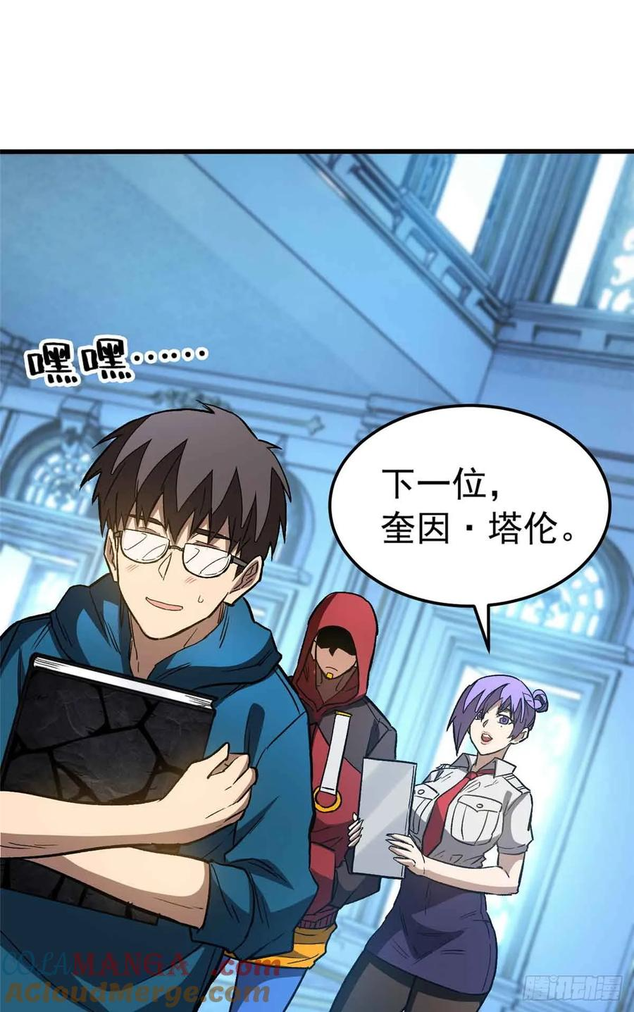 003 拒绝 第46页