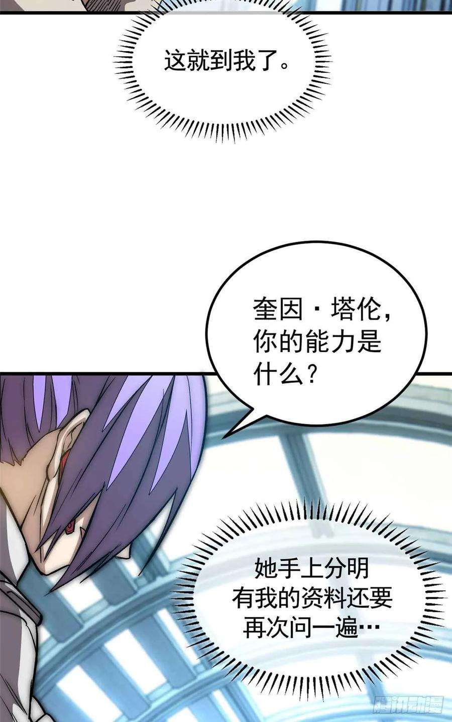 003 拒绝 第48页