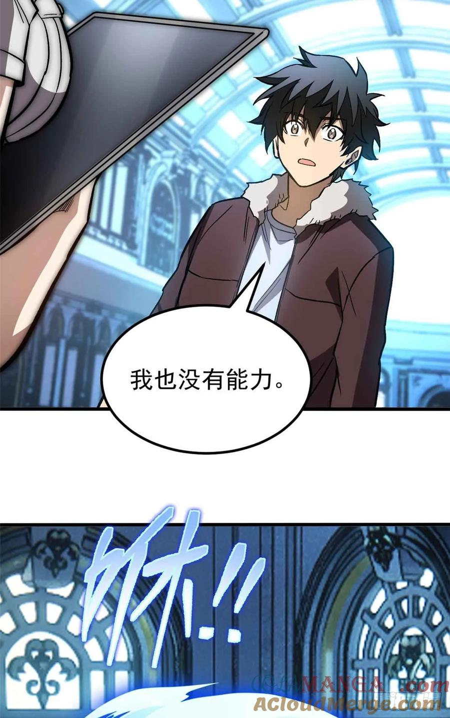 003 拒绝 第49页
